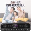 索爱M25 家庭KTV音响套装家用客厅电视唱k歌专用功放音箱全套设备