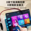 索爱BK25悬浮歌词音箱家用K歌户外麦克风话筒一体家庭ktv蓝牙音响