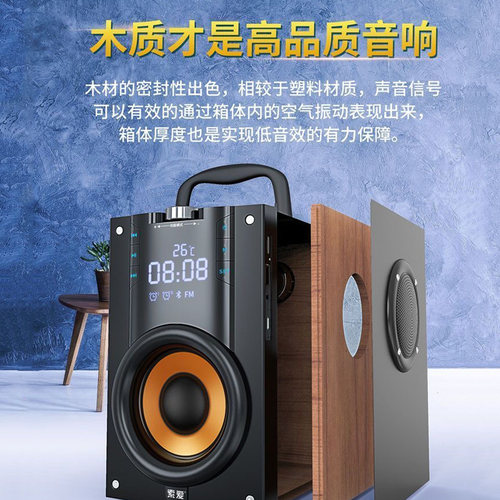 索爱Q22 蓝牙音响高音质音箱无线家用客厅店铺专用大音量k歌户外 - 图2