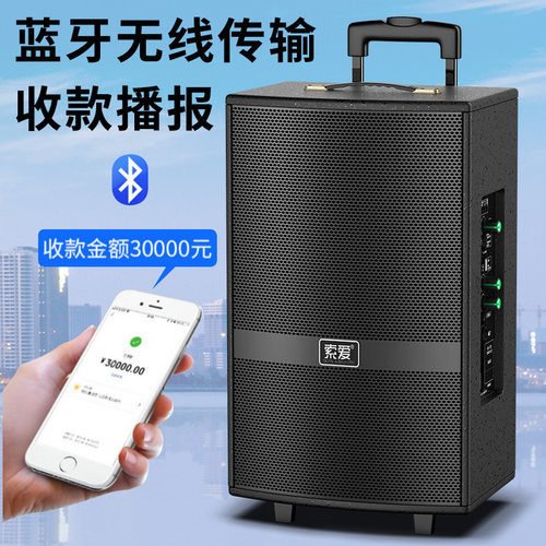 索爱音响广场舞音箱户外K歌拉杆专业演出跳舞低音蓝牙无线大音量 - 图2