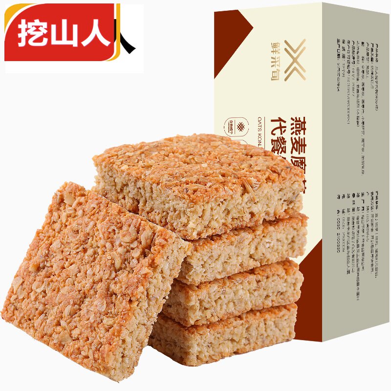 全麦魔芋饼干粗粮代餐饱腹卡低糖棒 挖山人营养（消化）饼干