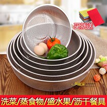 Thickened 304 stainless steel washing basin Leaching basket Home Kitchen Wash Rice Basin Round Leaking Basin Wash Vegetable Basket Water Fruit Basket