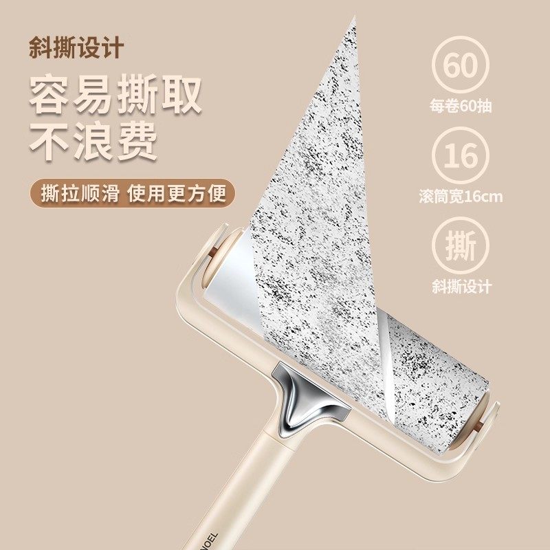粘毛器滚筒可撕式替换卷纸滚刷黏毛沾去猫毛床上衣服头发清理神器,淘宝优惠券,粉丝福利购,淘宝优惠卷