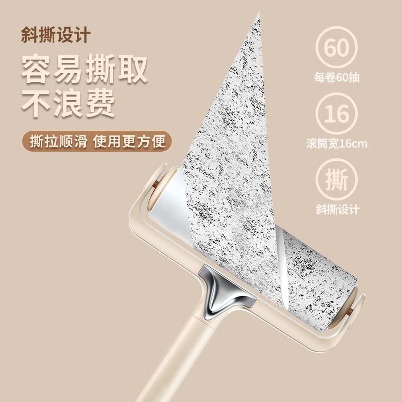 粘头发粘毛器滚筒强力可撕式替换卷纸猫毛床上头发清理家用滚刷,淘宝优惠券,粉丝福利购,淘宝优惠卷
