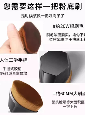 [日本品质]55号魔术粉底刷化妆套装不吃粉底液散粉刷子工具便携式