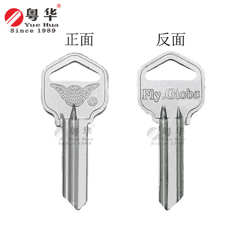 FIY方飞球 球型单元门锁匙胚 宾馆门钥匙胚子 黄铜材质 民用门匙 - 图0