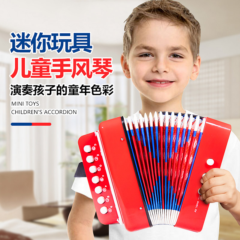男孩初学者音乐玩具乐器小手风琴 升源顺母婴玩具小提琴/手风琴