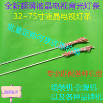 ASP E58-24S3P-7020-08A LED light strip matching motherboard TP VST59S PC815 assembly machine