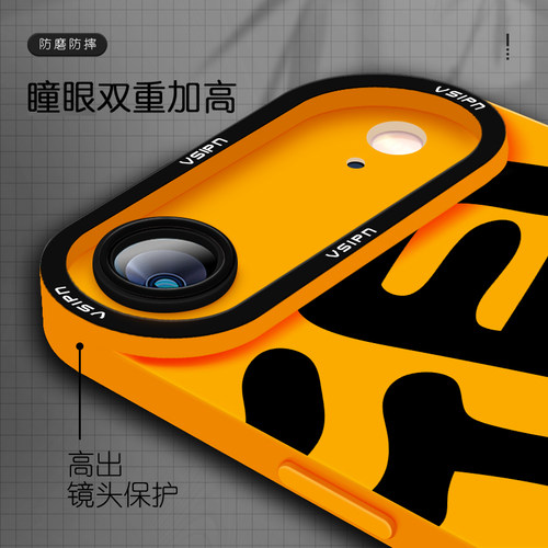 全力以赴手机壳适用苹果17Promax液态硅胶iPhone16plus简约高级感14防摔13新款16e时尚12全包17Air保护套15 - 图1