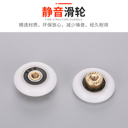 淋浴房玻璃移门侧挂轮推拉门吊滑轮滚轮轮子三孔老式简易侧挂轮 - 图2