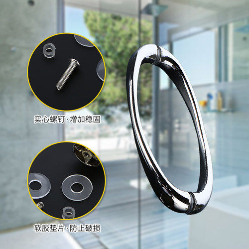 淋浴房拉手304不锈钢圆弧型移门把手浴室玻璃门拉手卫生间145孔距 - 图0