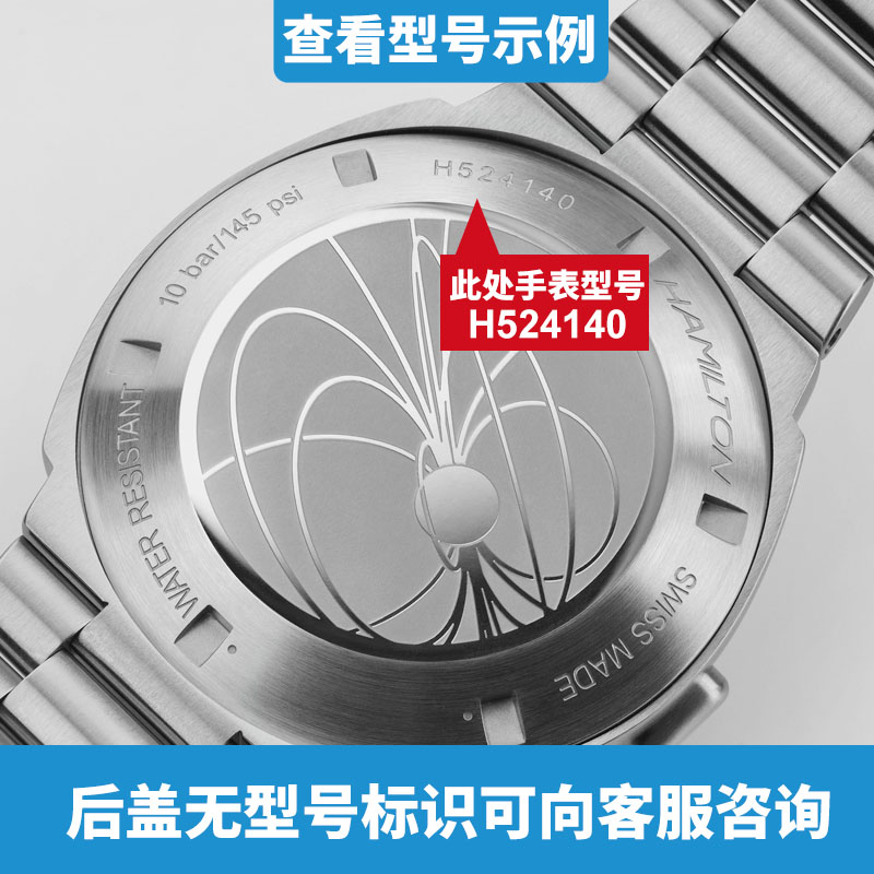 适用Hamilton汉米尔顿航空野战海军爵士美国经典瑞士原装手表电池SR920SW锂纽扣SR621电子 H112210 H38421110 - 图0
