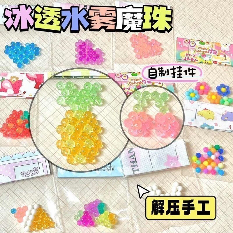 夜光水雾魔珠水晶葡萄拼豆DIY手工制作材料包紫色可爱创意装饰3D,淘宝优惠券,粉丝福利购,淘宝优惠卷