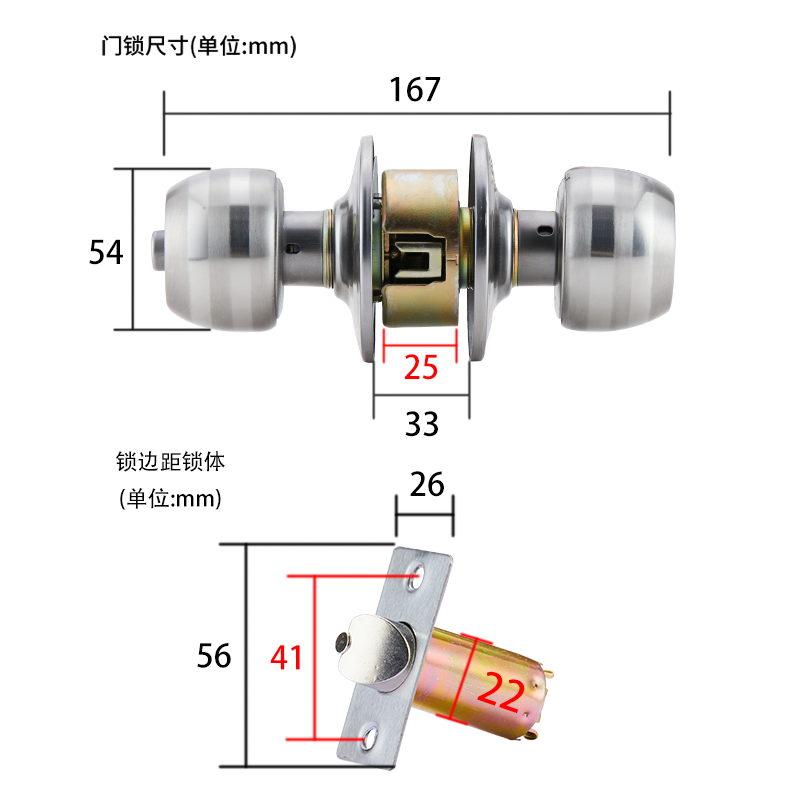 卫生间不锈钢球形锁房间门锁卧室圆锁球形门锁浴室锁具房门锁室内-图2