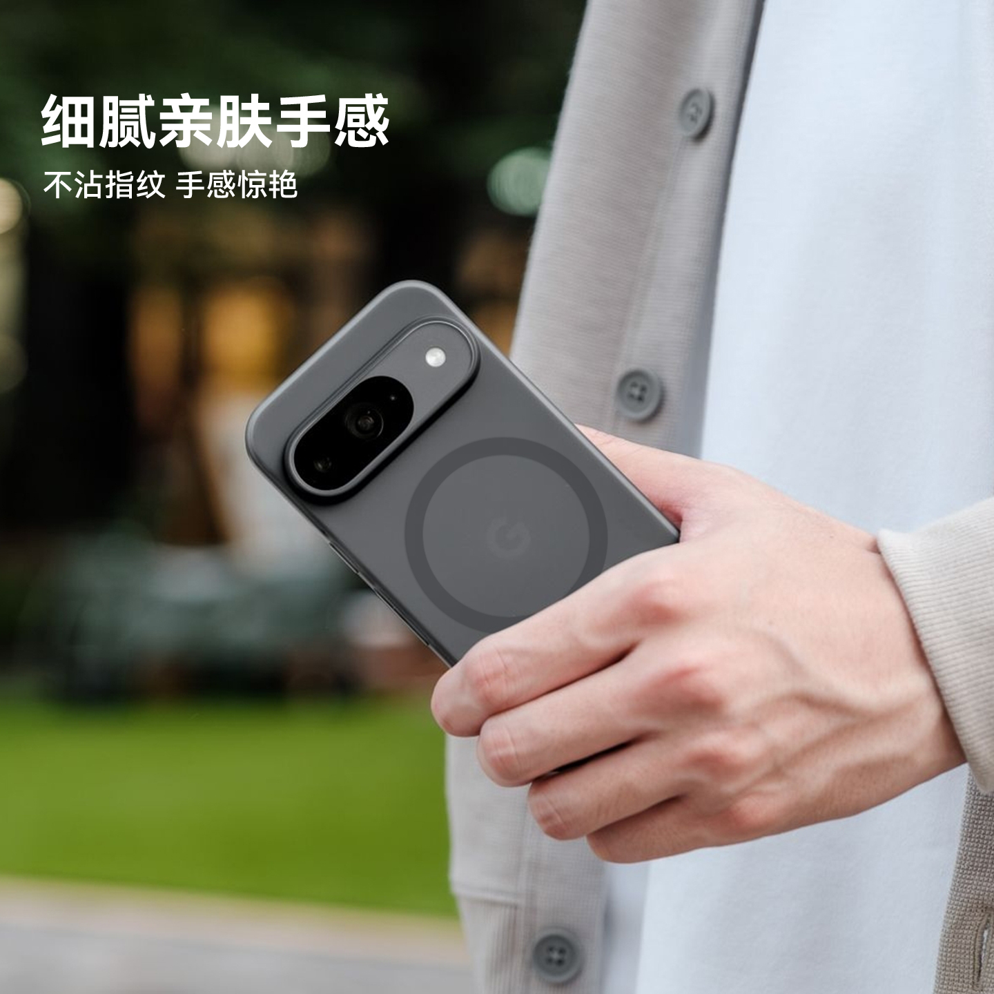 Coiincase适用谷歌pixel10Pro Xl手机壳超薄谷歌10Pro磁吸磨砂半透明谷歌pixel9pro xl裸感抗黄PC全包手机壳 - 图2