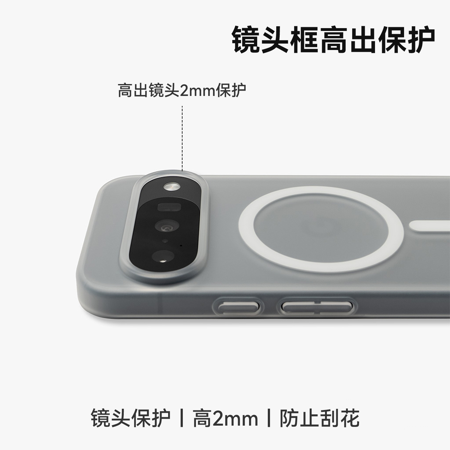 Coiincase适用谷歌pixel10Pro Xl手机壳超薄谷歌10Pro磁吸磨砂半透明谷歌pixel9pro xl裸感抗黄PC全包手机壳 - 图1