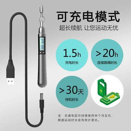 Умная спортивная профессиональная электронная стальная проволка для спортзала для похудения для взрослых, скакалка для обучения математике