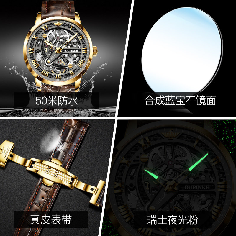 瑞士进口男士世界十大正品牌机械表 苏馥吉国产腕表