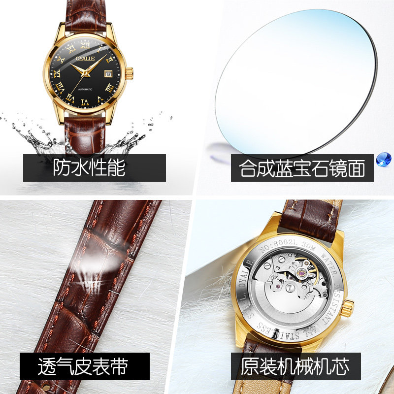 瑞士正品名牌女士全自动简约机械表 苏馥吉国产腕表