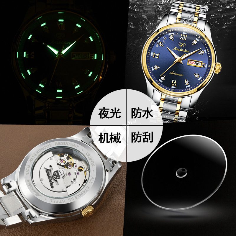 瑞士正品名牌情侣一对价男女士对表 苏馥吉国产腕表