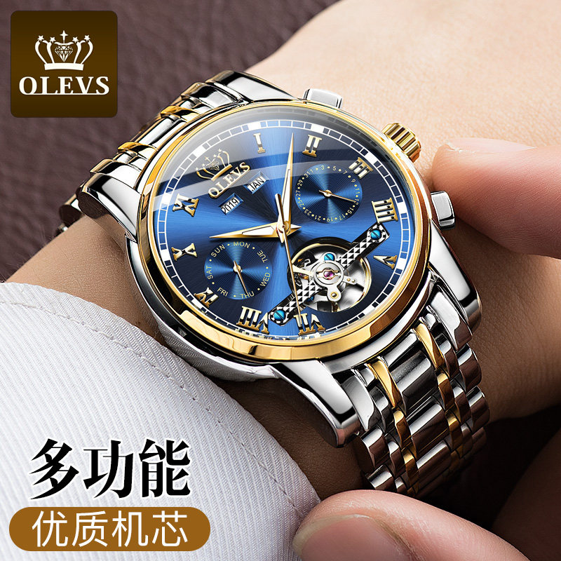 瑞士正品情侣款一对价全自动机械表 苏馥吉国产腕表