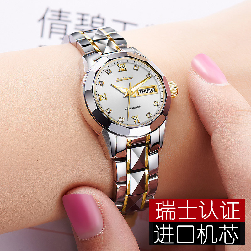 正品名牌进口瑞士女士全自动机械表 苏馥吉国产腕表