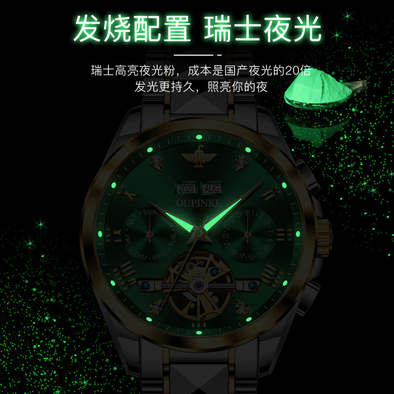 瑞士正品绿水鬼男士镂空十大机械表 苏馥吉国产腕表