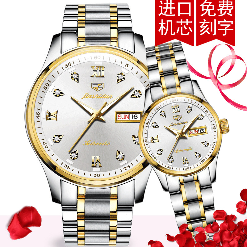 瑞士正品名牌情侣一对价男女士对表 苏馥吉国产腕表