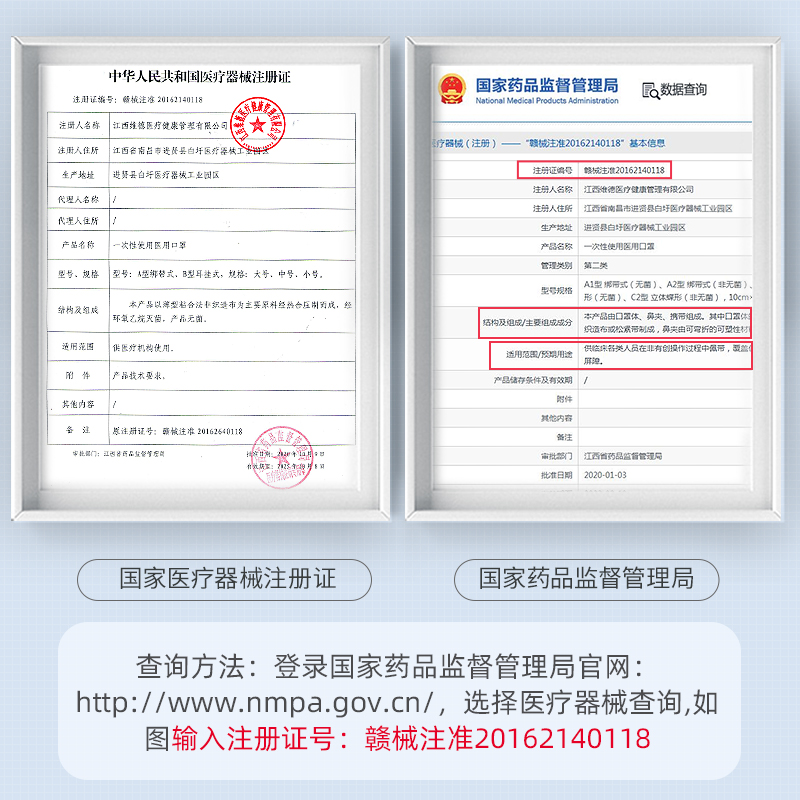 整箱批发！维德医疗医用灭菌口罩熔喷布防尘透气防雾霾防护独立装