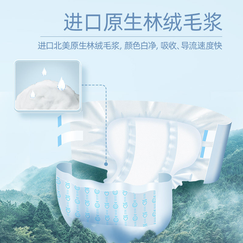 维德医疗成人老年人超薄护理垫 维德医疗佳恩褥疮垫（器械）