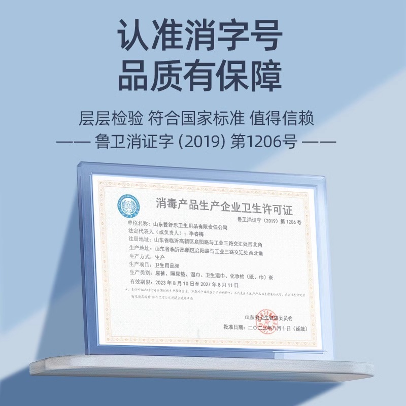 维德医疗酒精湿巾99.9%杀菌率家用大包装办公清洁卫生湿纸巾加厚