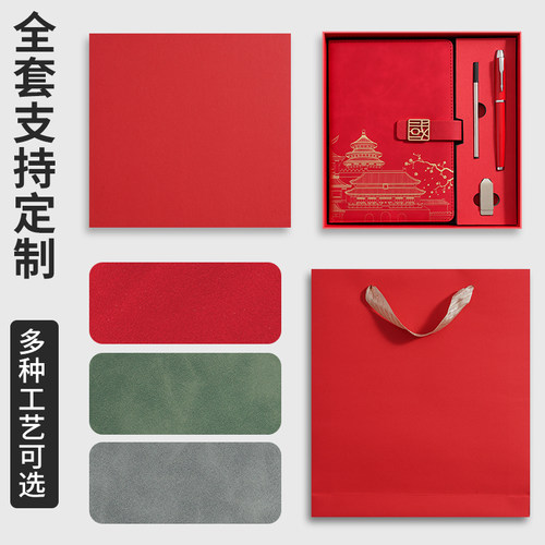 定制国潮笔记本礼盒套装定制礼物文创礼品学生毕业季伴手礼日记 - 图2