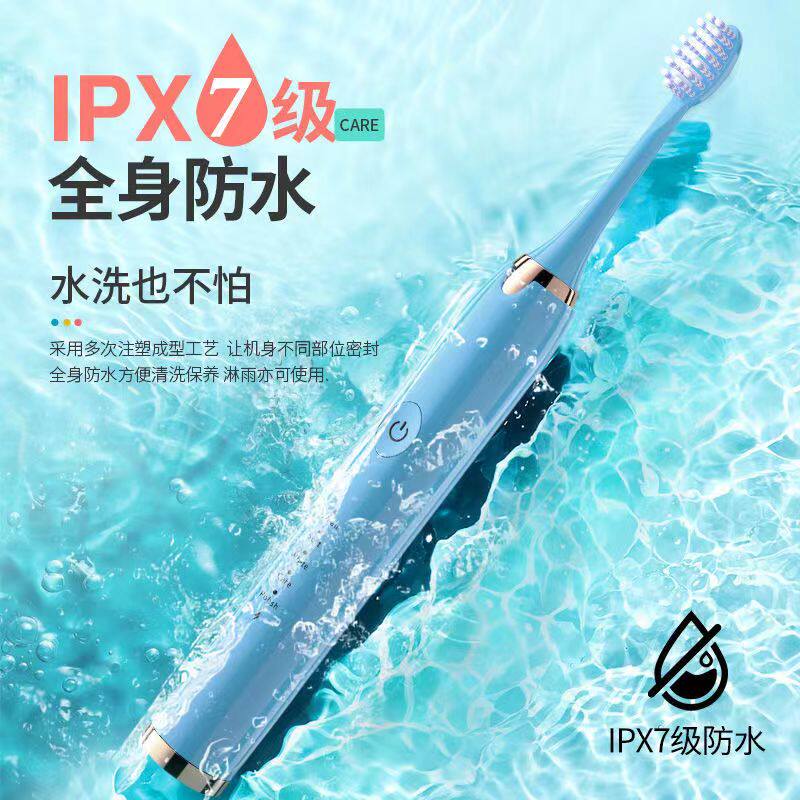 希尔顿电动成人男女超声波家用牙刷 wisdent牙刷/口腔清洁工具