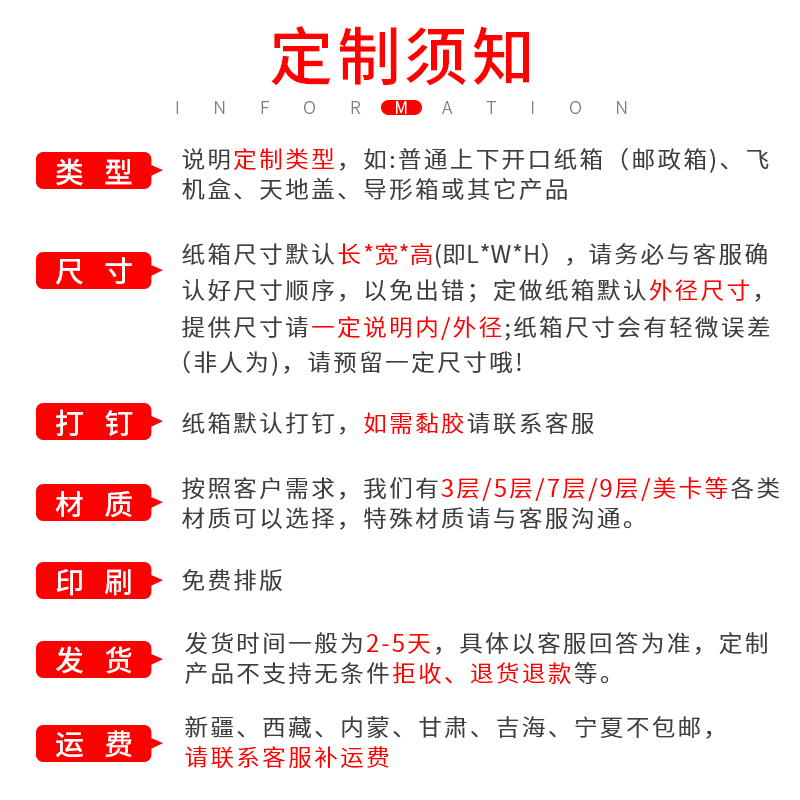 纸箱子定制五层加厚特硬正方形扁纸箱子任意尺寸发货打包装箱定做