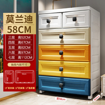 Tripod Thickening of Drawer Containing Cabinet 70 Wide Finishing Case Box Plastic Toy Cabinet Home Bed Head Cabinet Multilayer Storage