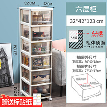 Tripod Phantom Drawer Containing Cabinet Plastic with wheel multilayer containing cabinet Home Living room Zero food cabinet Childrens Toy