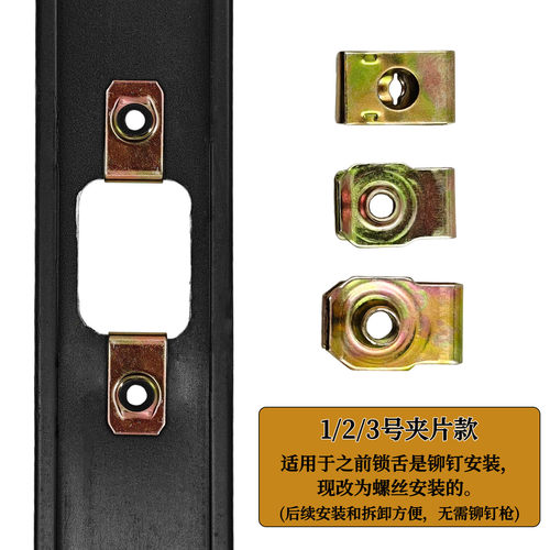 卫生间锁舌固定片极窄铝合金锁芯垫片卫浴平开门通用型固定器配件 - 图0
