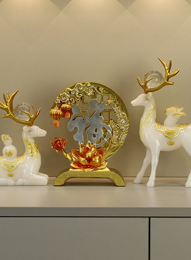 乔迁新家礼物礼品招财摆件工艺品