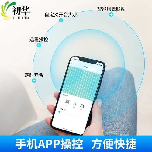 Электрическая умная ткань, автоматический складной электрический мотор, полностью автоматический