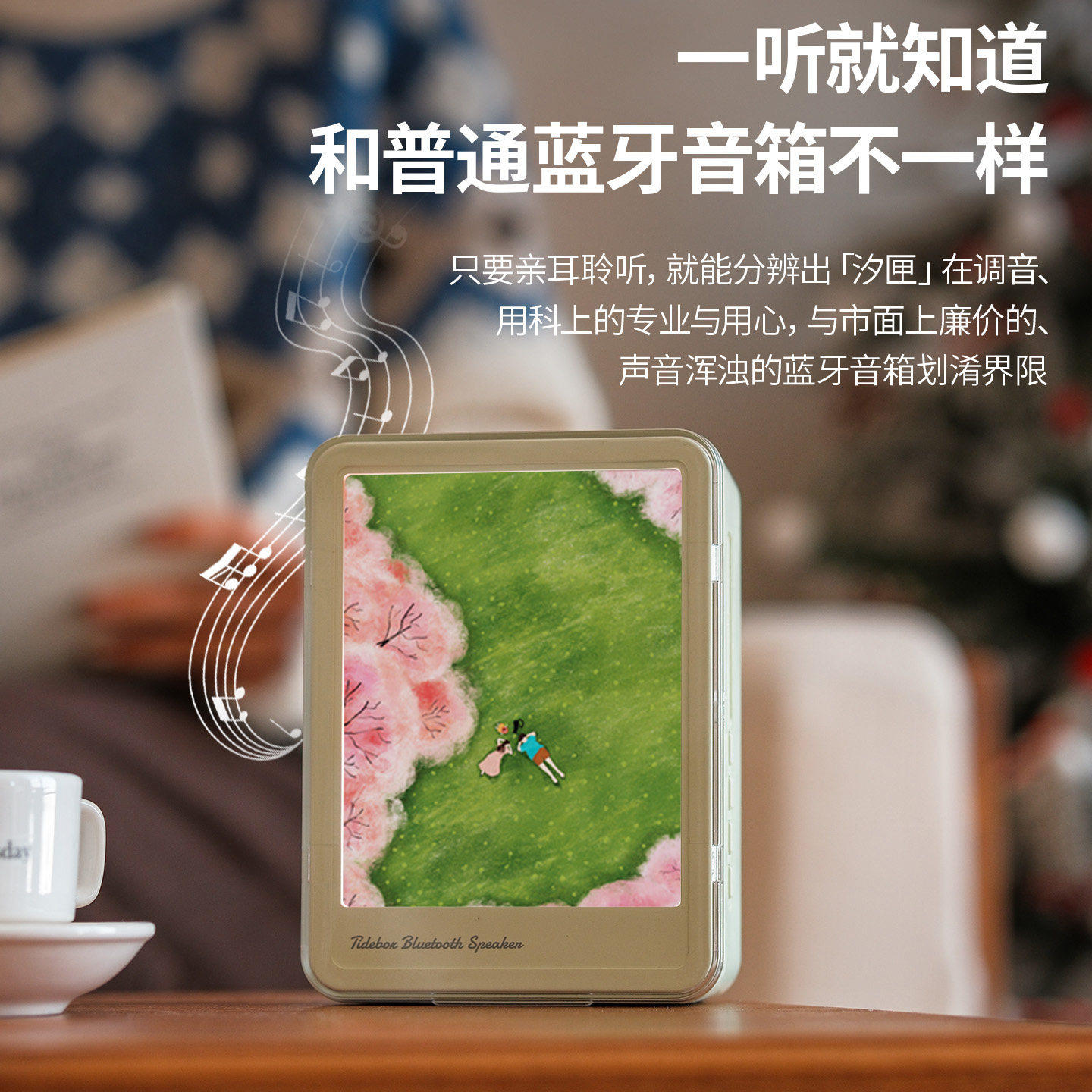 新年-相框蓝牙音箱新年礼物女生闺蜜实用高级感男生送女朋友新年,淘宝优惠券,粉丝福利购,淘宝优惠卷