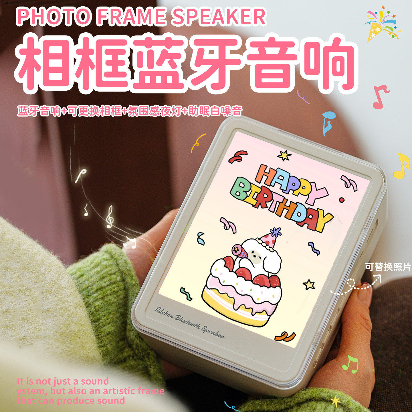 新年-相框蓝牙音箱新年礼物女生闺蜜实用高级感男生送女朋友新年,淘宝优惠券,粉丝福利购,淘宝优惠卷