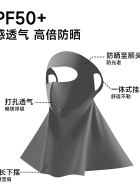 沙漠防沙面罩成人全脸款西北户外