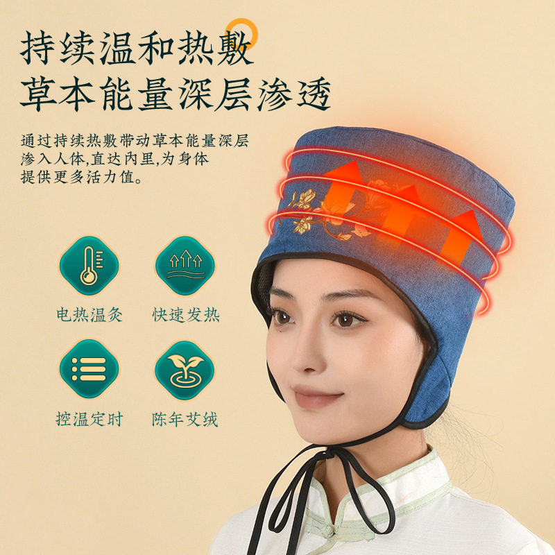 头部帽子电加热失眠偏头痛神器ss 缇健堂护具（器械）