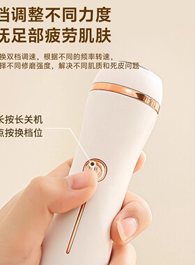 脚部死皮打磨器修脚神器家用磨脚