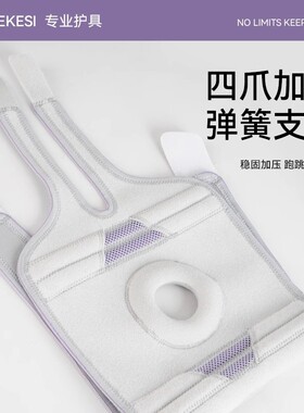 偏瘫膝过伸矫形器膝反张护膝固定