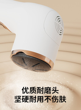 脚部死皮打磨器电动修脚神器家用