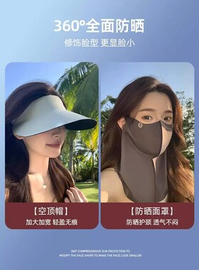 沙漠防沙面罩成人全脸款西北户外