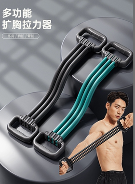 【颈椎抗阻弹力带】改善脖子前倾