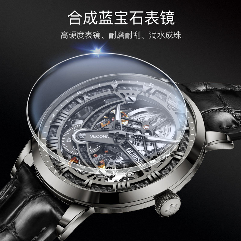 瑞士进口十大世界排行男士全机械表 欧利时仟锐国产腕表