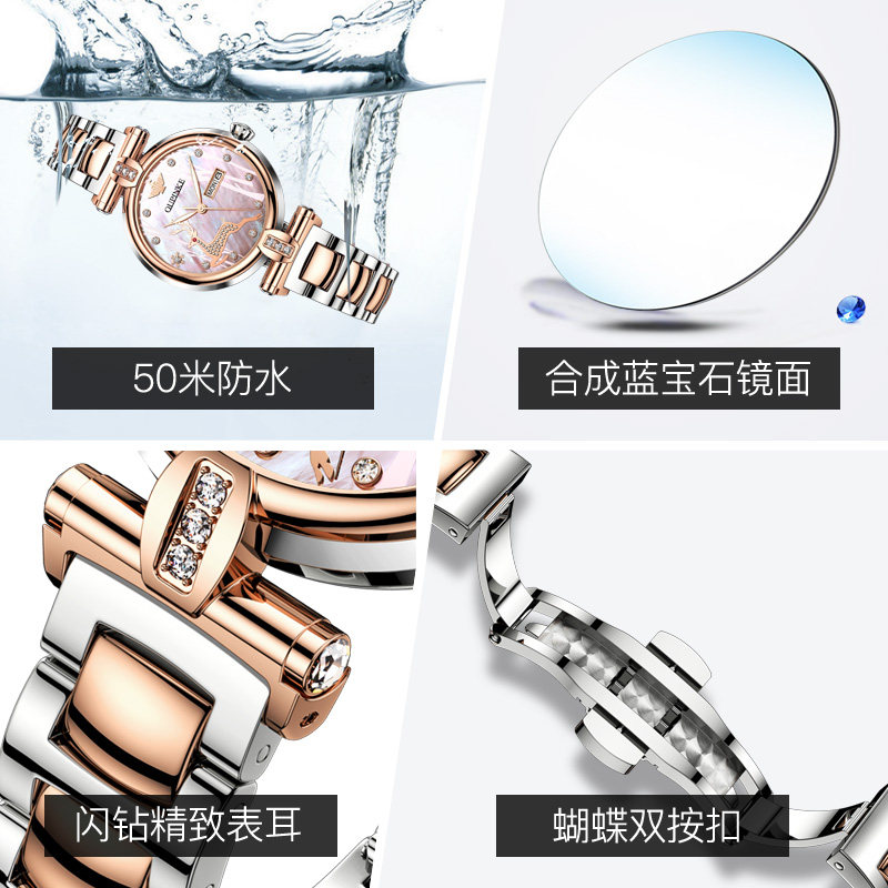 瑞士女士名牌正品简约气质机械表 欧利时仟锐国产腕表